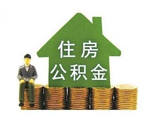武汉最新认贷认房政策调整，开启新生活篇章，政策变化带来自信与成就感