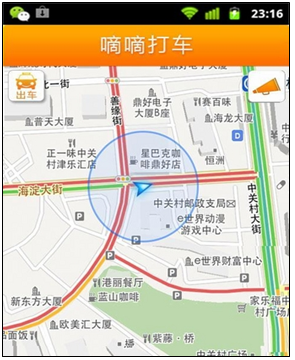 鄂州滴滴打车最新动态，小巷隐藏的特色小店探索之旅