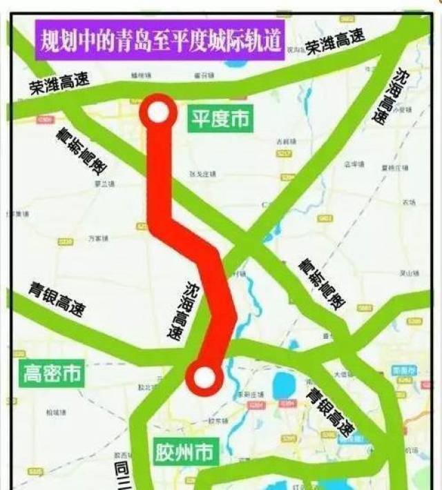 青岛平度轻轨最新动态，城市脉络的变迁与学习之路的延伸