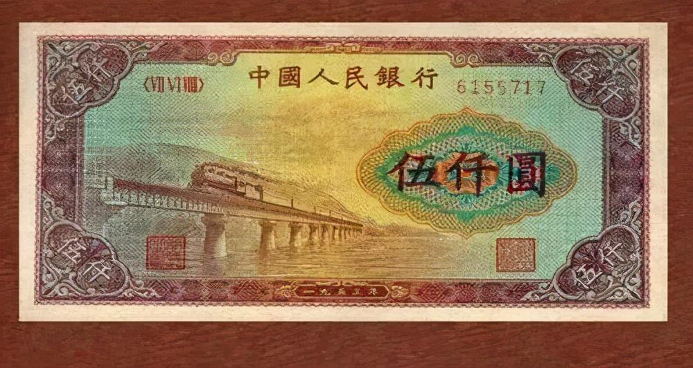 揭秘，最新消息！关于1953年大黑十的价格更新与收藏爱好者必看指南！