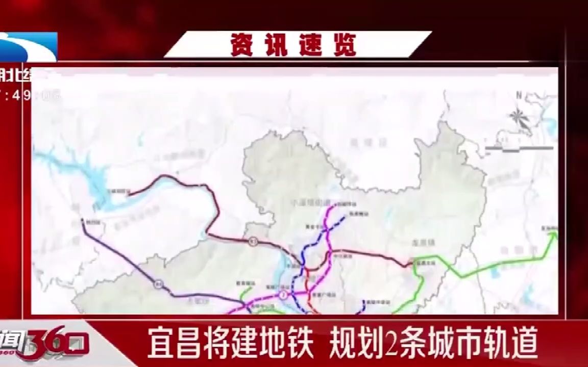 宜昌轻轨开工最新动态，城市轻轨建设进展顺利启动🚇🌆
