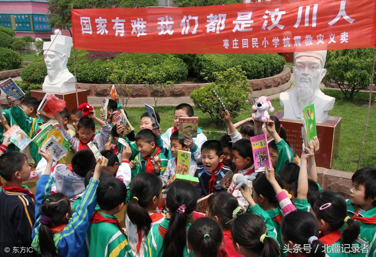 枣庄地震最新消息更新，今日动态报告