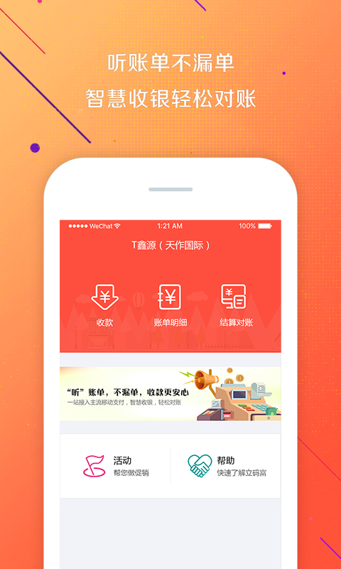 会员宝秒到版最新费率揭秘，自然美景的心灵之旅体验