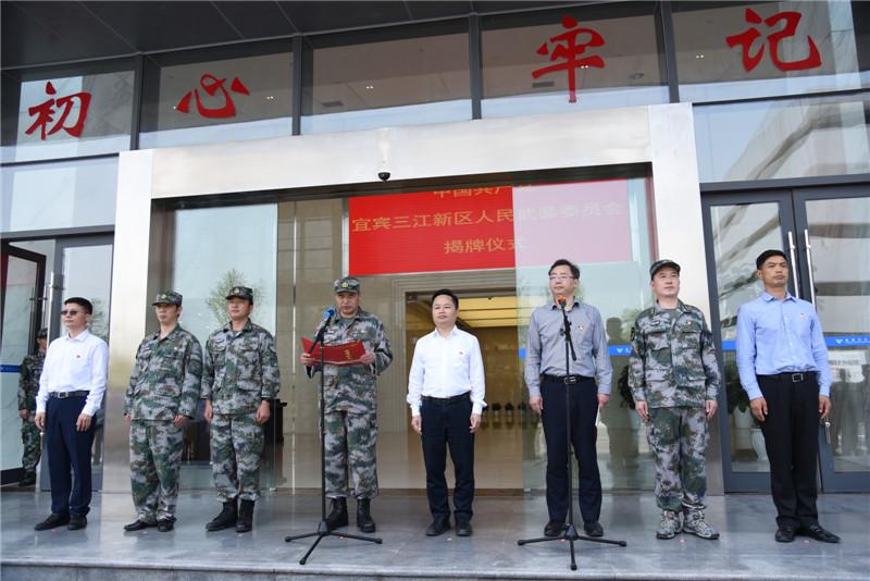 宜宾军分区最新动态与相关观点探讨