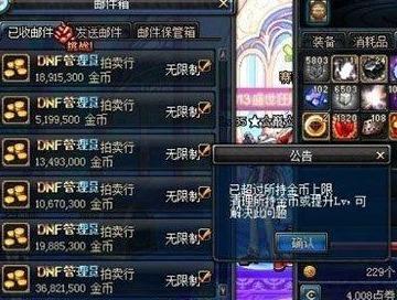 DNF鬼泣吧韩服最新改版，自然美景的心灵之旅探索