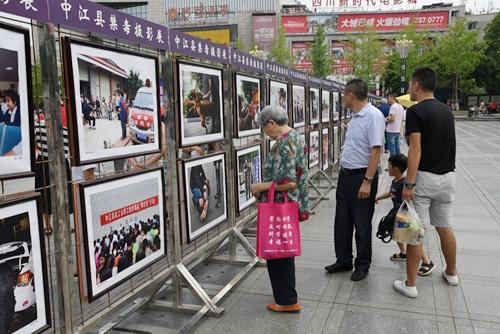 四川中江最新新闻，获取与了解本地新闻事件的步骤指南