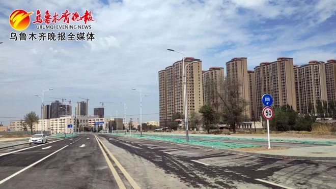 米东区最新道路规划，打造未来交通新蓝图