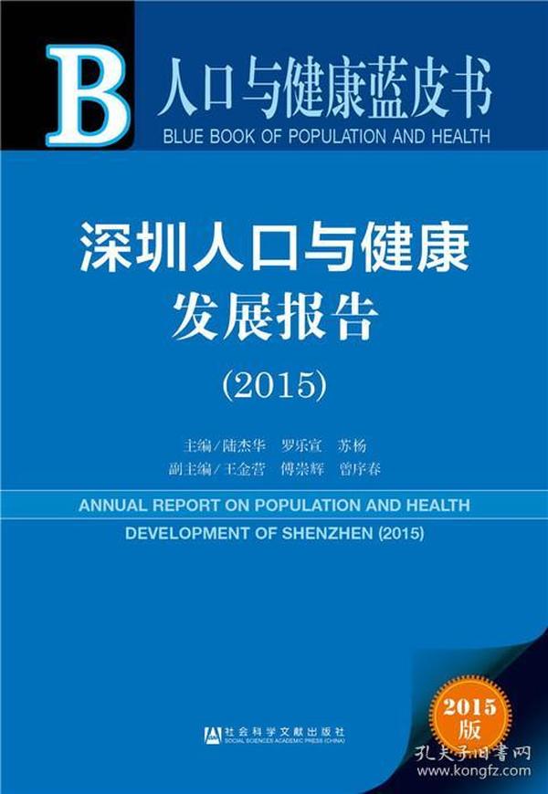 公车系列小说最新章节，引人入胜的故事进展与期待揭秘