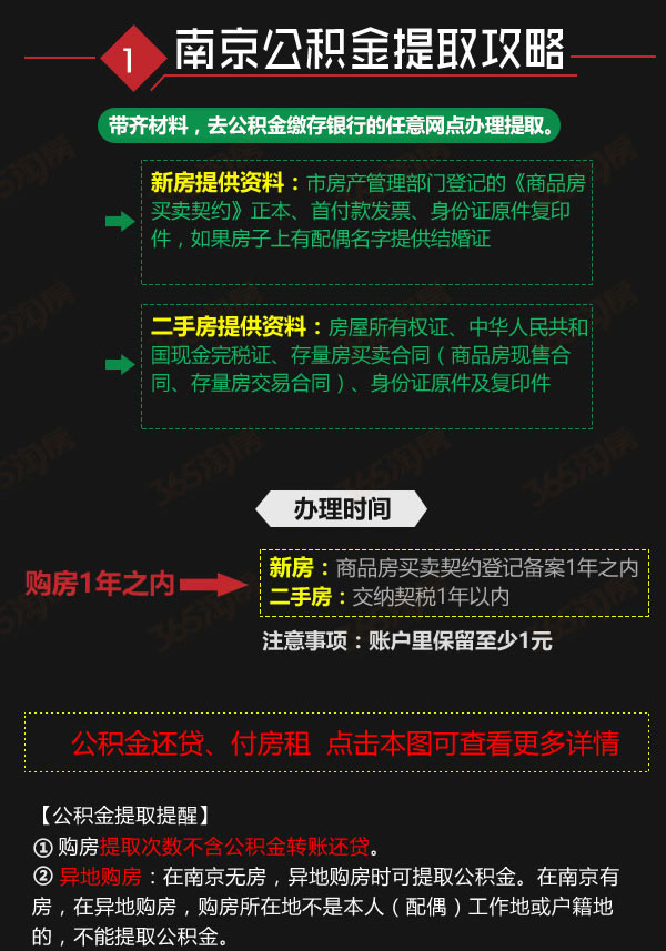 博全铝业 第13页