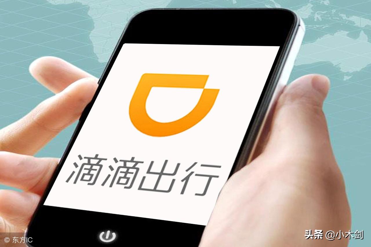 滴滴快车政策最新动态及其影响深度解析