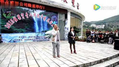 盘县九村山歌对唱，传统之声的激荡与传承，最新精彩演绎！
