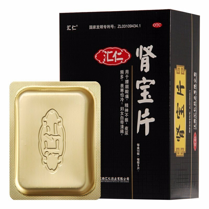 探寻八字补肾胶囊最新价格，小巷深处的神秘宝藏时尚新价