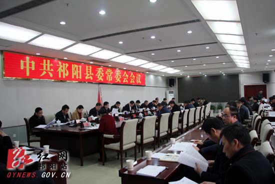 祁阳县最新干部任命揭晓，老友记的新篇章开启