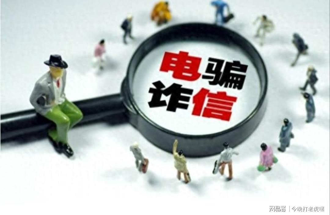 湖南娄底科技之光，革新性高科技产品的诞生与体验之旅揭秘诈骗背后的科技力量