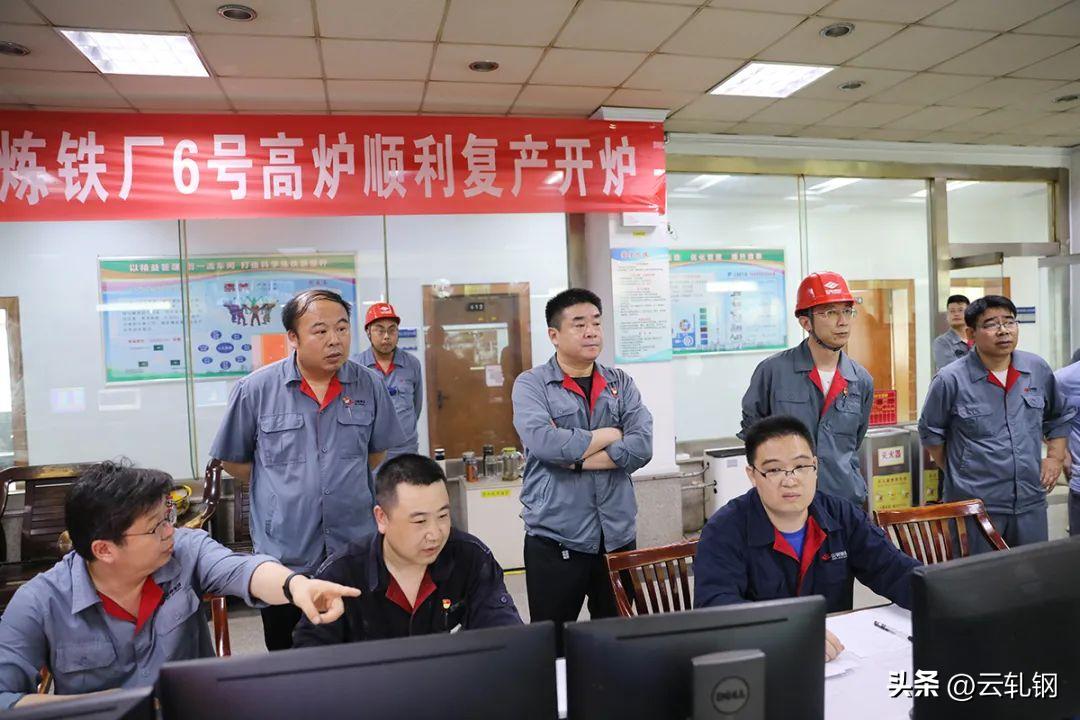 莱钢价格行情最新报价，科技引领钢铁变革，生活体验革新