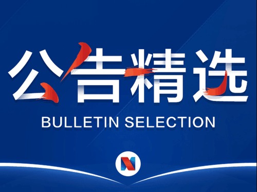 三德公益商城最新动态报道