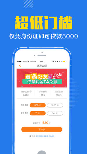 2017最新秒批500贷款口子，操作指南（适合初学者与进阶用户）