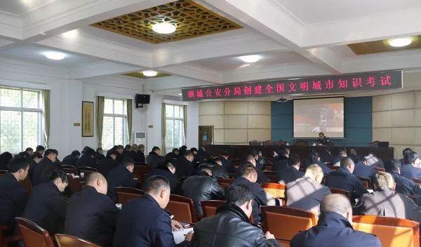 钢城区最新领导班子详解及动态跟踪指南