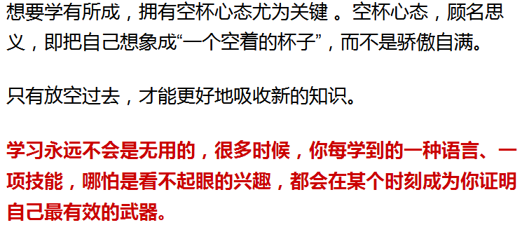 林左呜最新动态，成长历程揭秘与未来展望