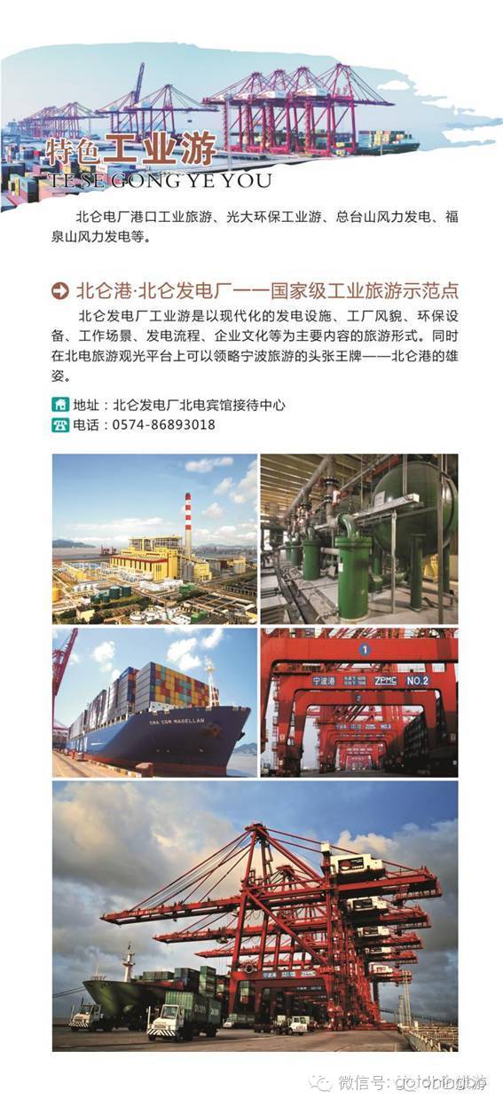 宁波北仑焊工最新招聘启事🔥✨，焊工职位火热招募中