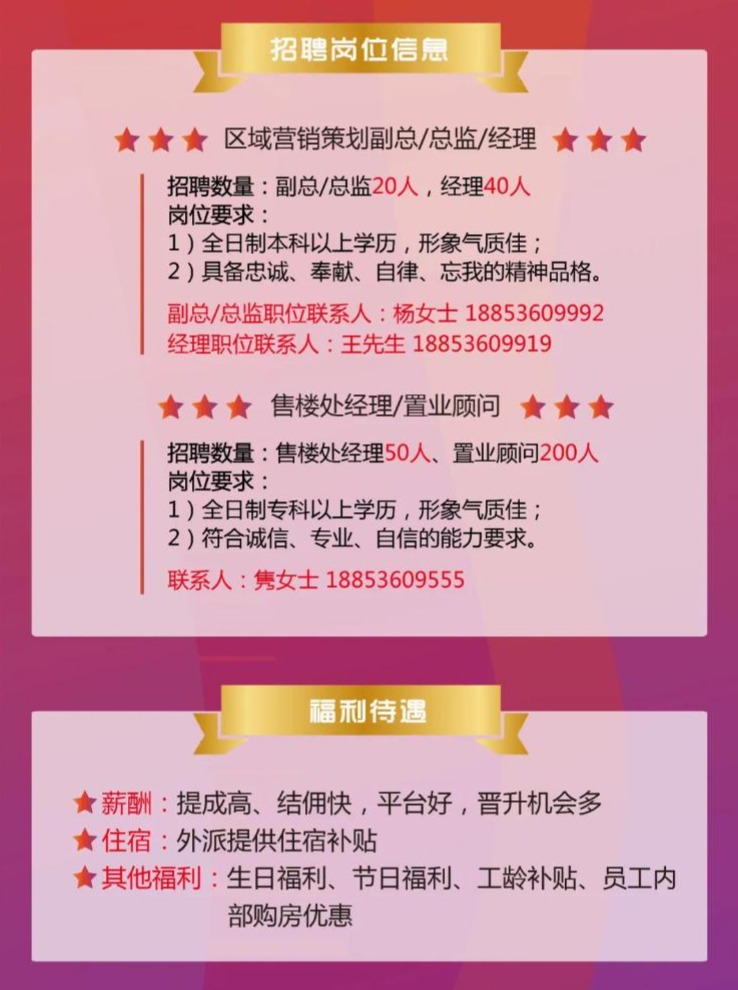 桓台县最新招聘女工,桓台县最新招聘女工，一场探索自然美景的旅行邀请