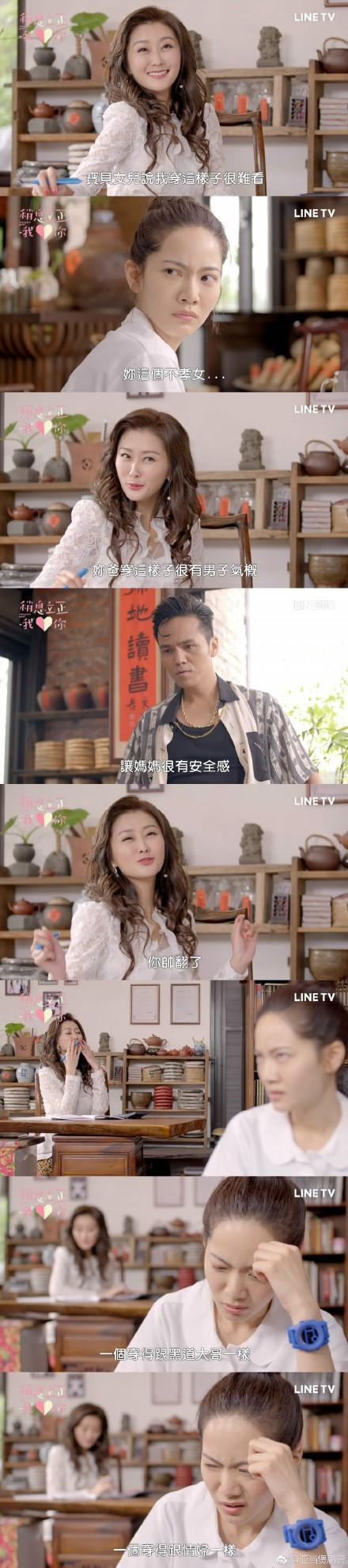黑道学生7最新章节揭秘，背景、事件与地位概述
