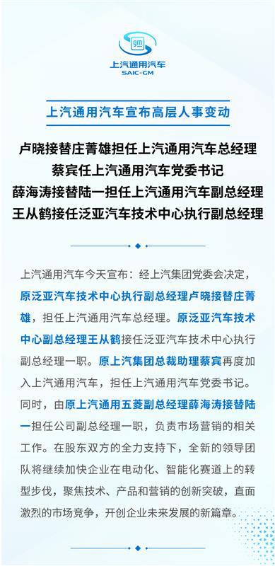 甘肃新任命的何德峰，变化中的自信与成就感展现