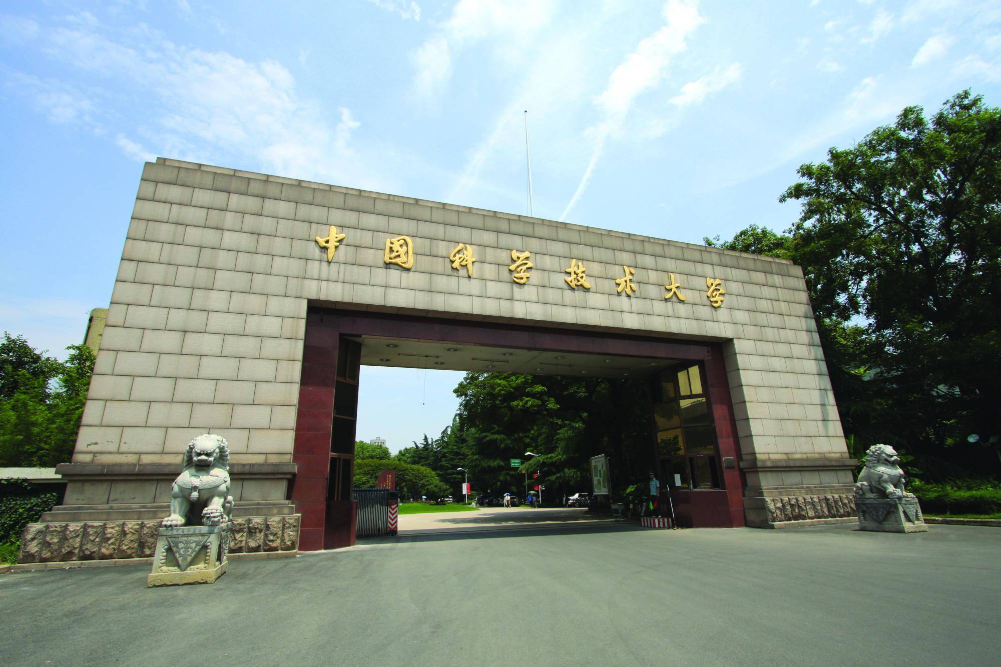 什邡轨道大学引领未来变革，科技巨擘重塑风潮的最新消息
