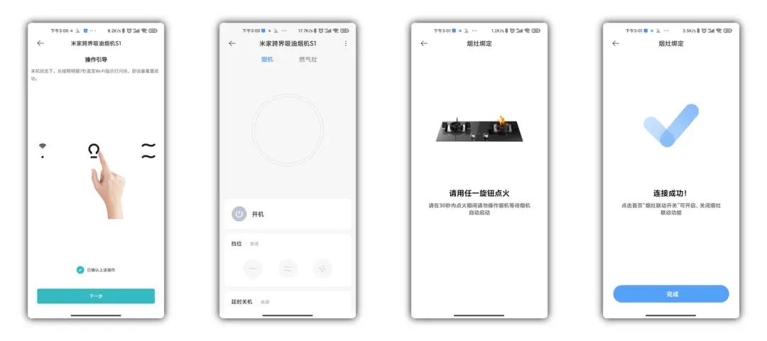 第一弹最新版使用指南及详细步骤教程