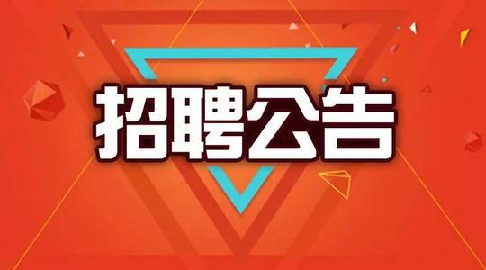 大英最新招工信息汇总，全面步骤指南