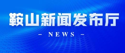 鞍山宝得集团最新招工信息详解
